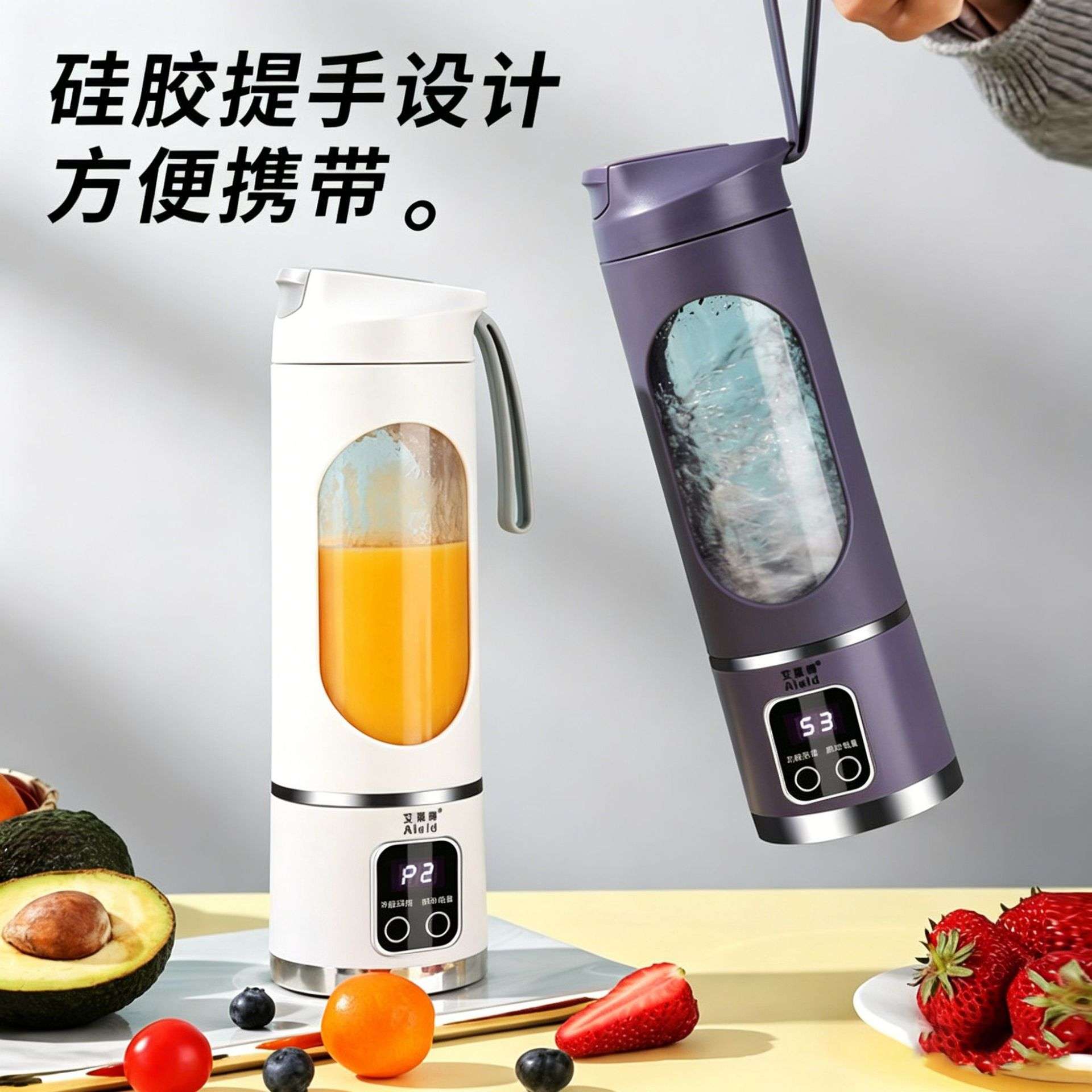 Juicing Cup
