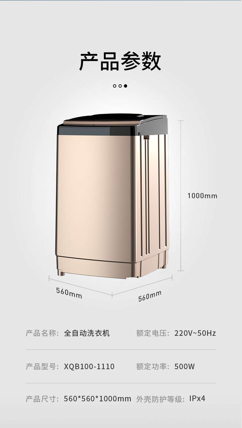 Fully Automatic Laundry Machine