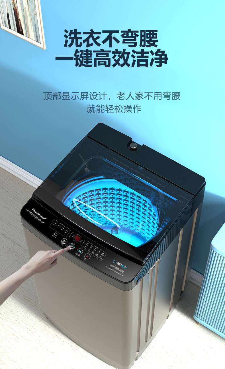 Fully Automatic Laundry Machine