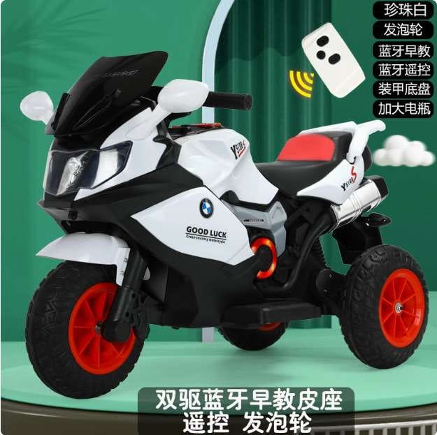 Electric Children Scooter