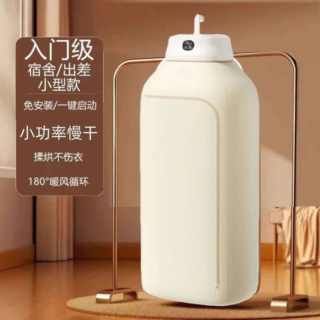 Electric Clothes Dryer