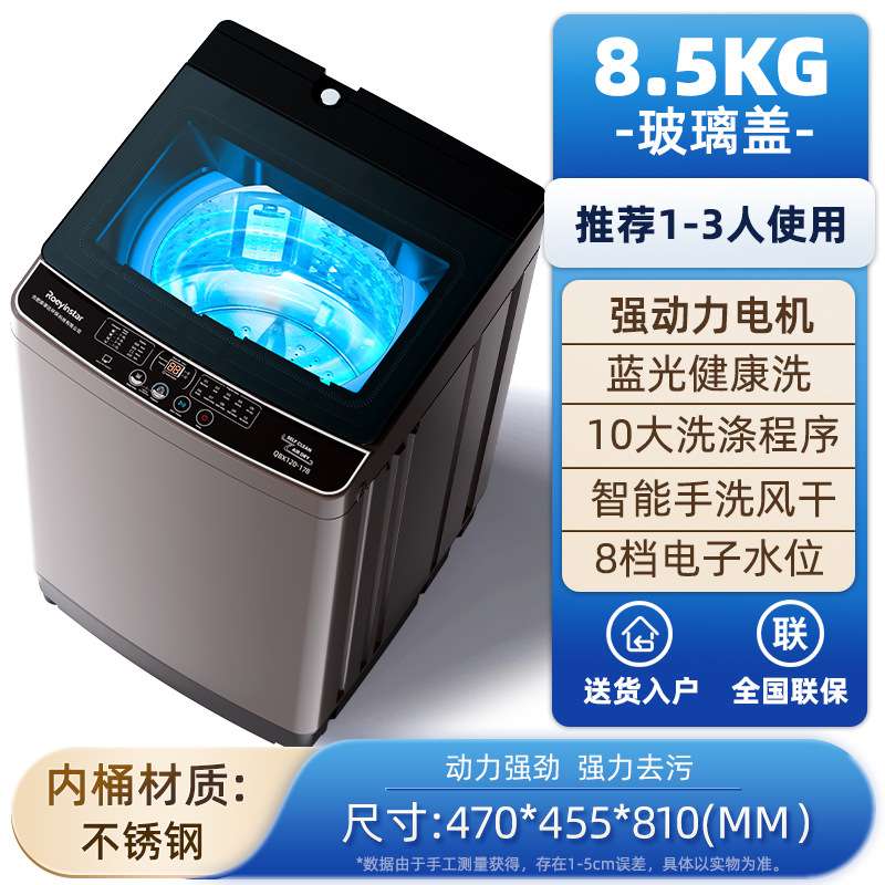 Fully Automatic Laundry Machine