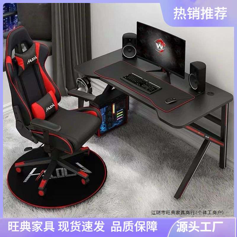 Modern Office Table and Gaming Chair