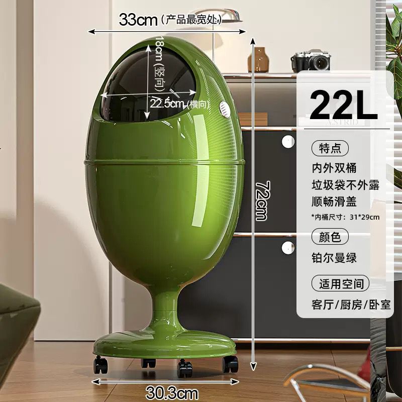 Luxury Style Trashcan