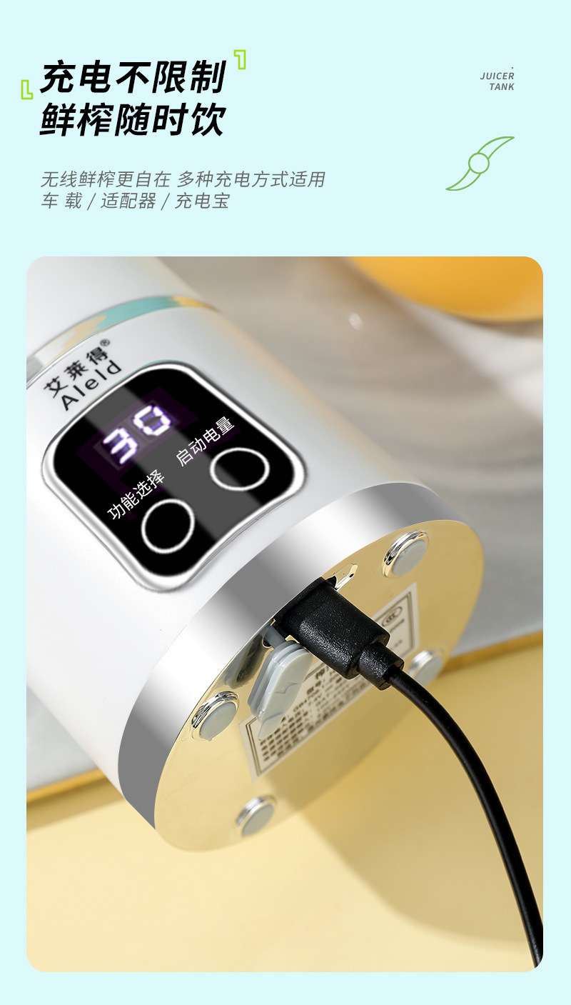 Juicing Cup