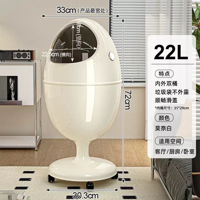 Luxury Style Trashcan