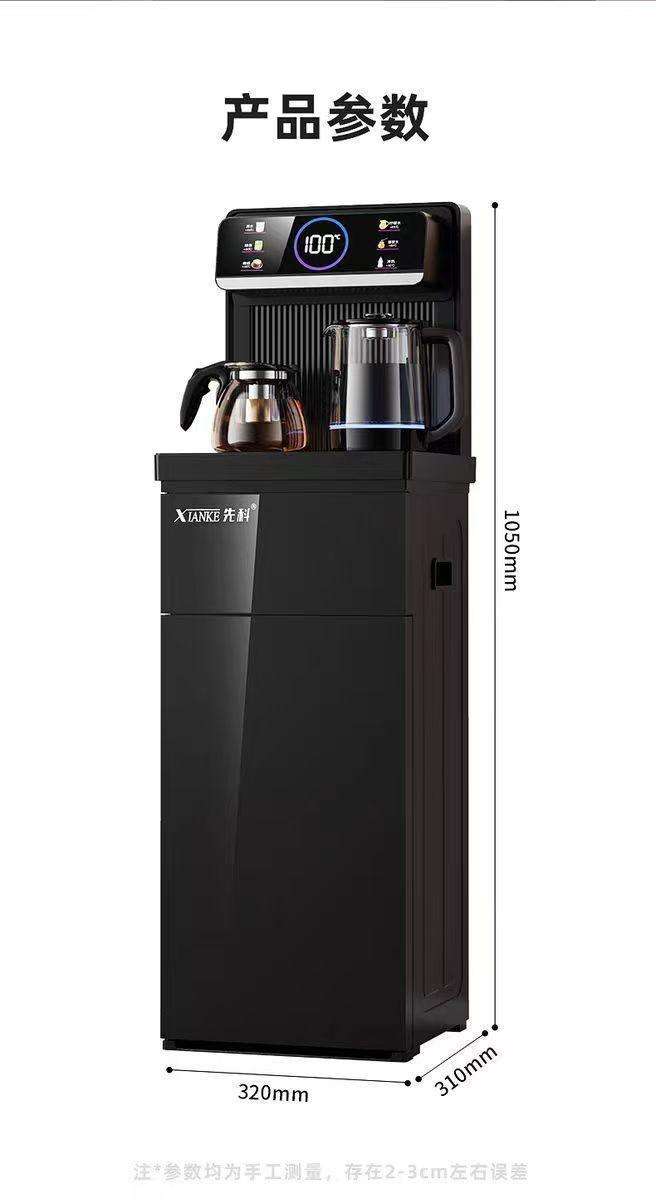 Screen Touch Water Dispenser and Tea Bar