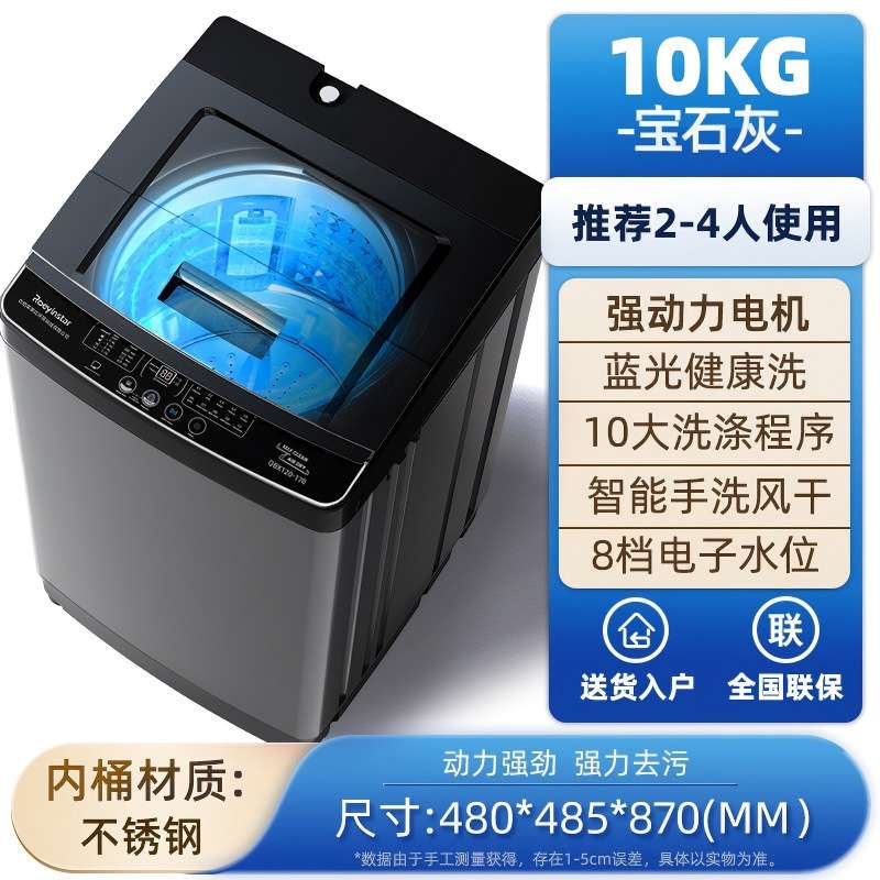 Fully Automatic Laundry Machine