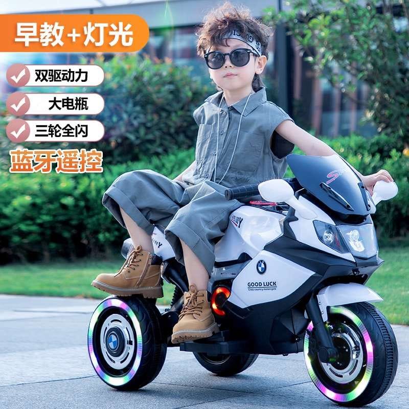 Electric Children Scooter
